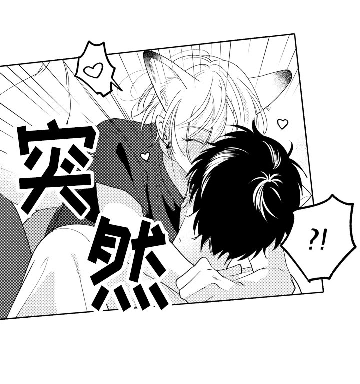 小狐狸仆人第27话图