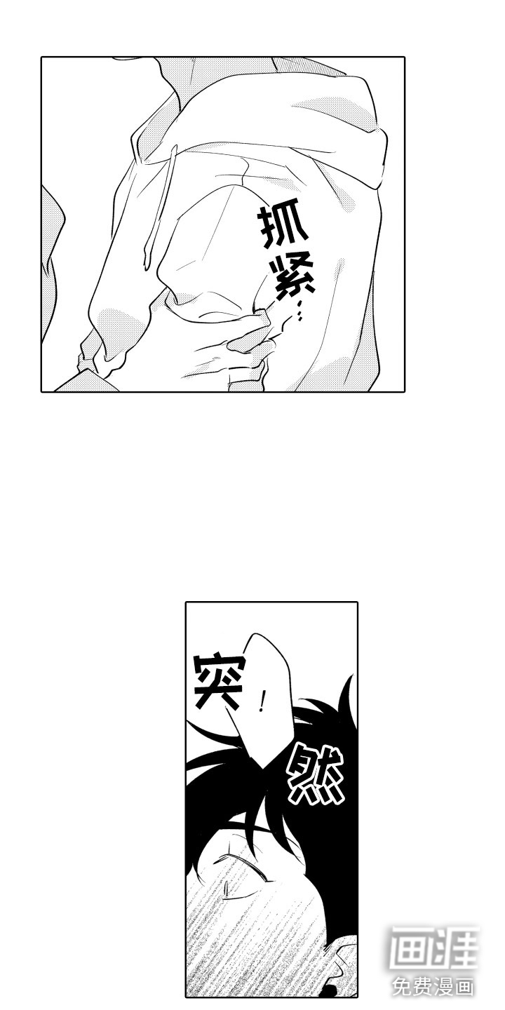 小狐狸仆人第5话图