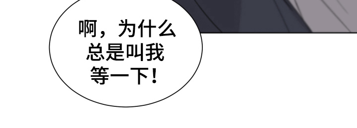 夏夜之恋第11话图