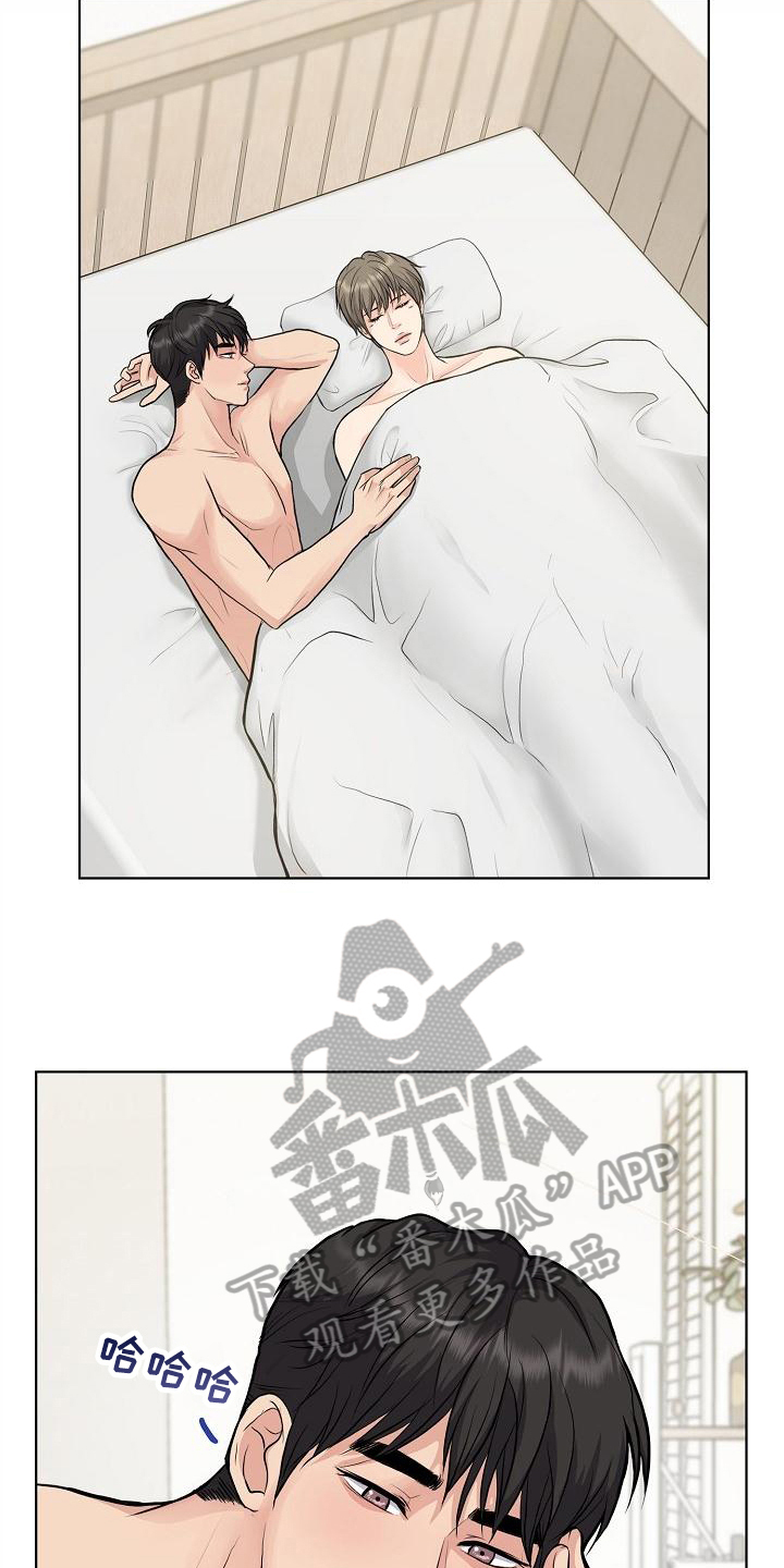 消失的踪迹第14话图