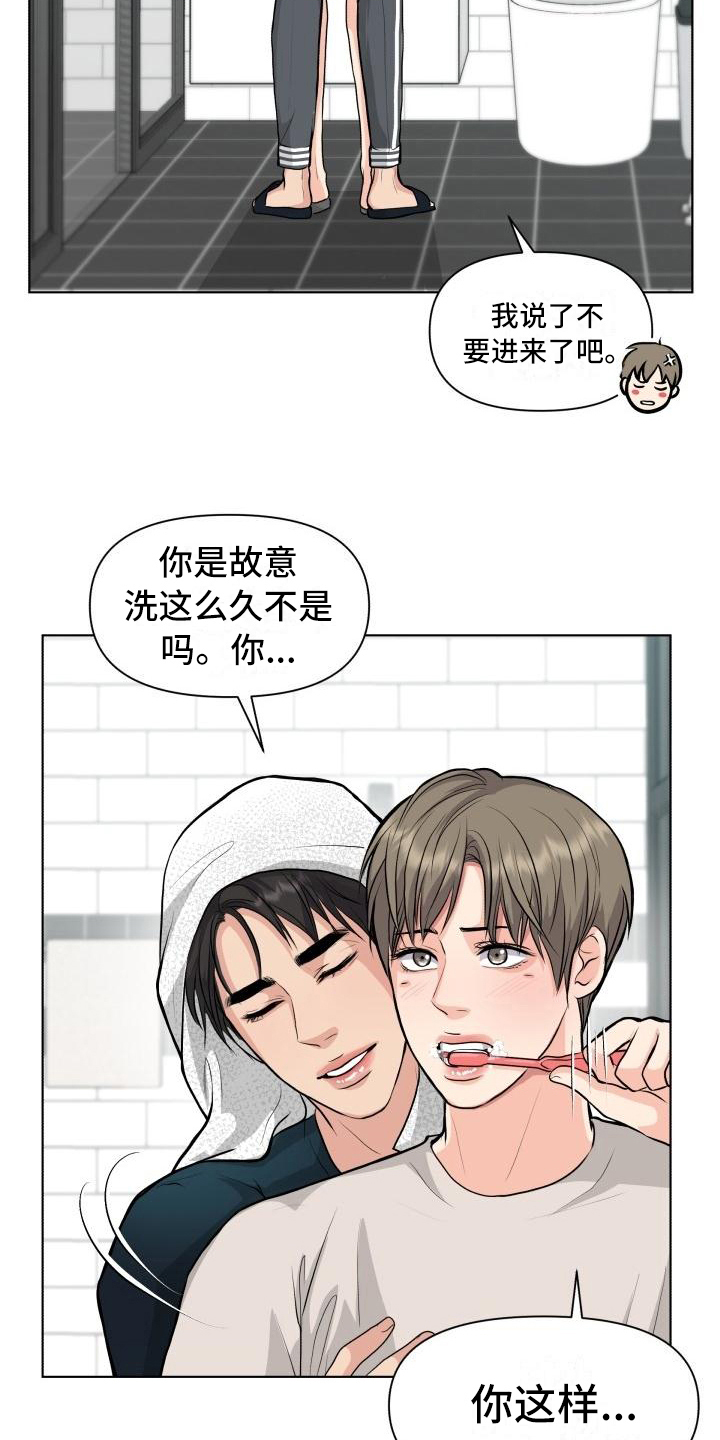 消失的踪迹第19话图