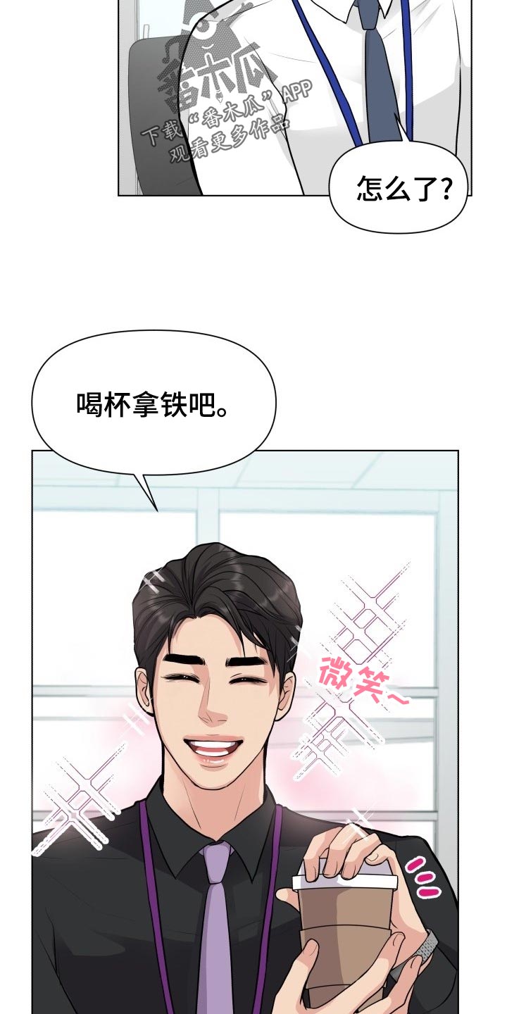 消失的踪迹第20话图