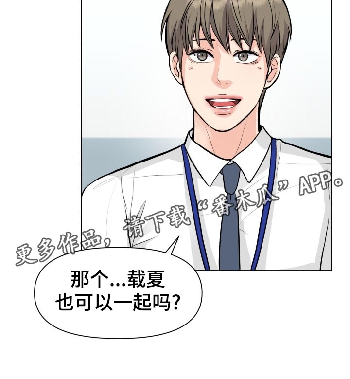 消失的踪迹第20话图