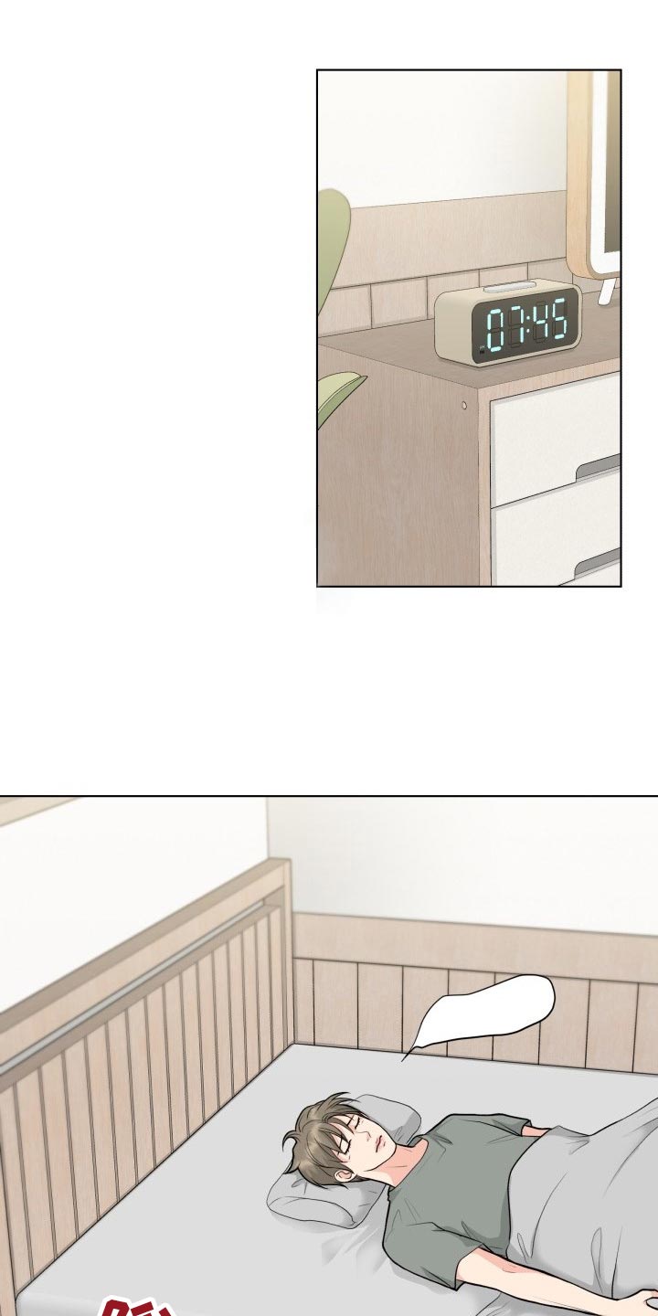 消失的踪迹第22话图