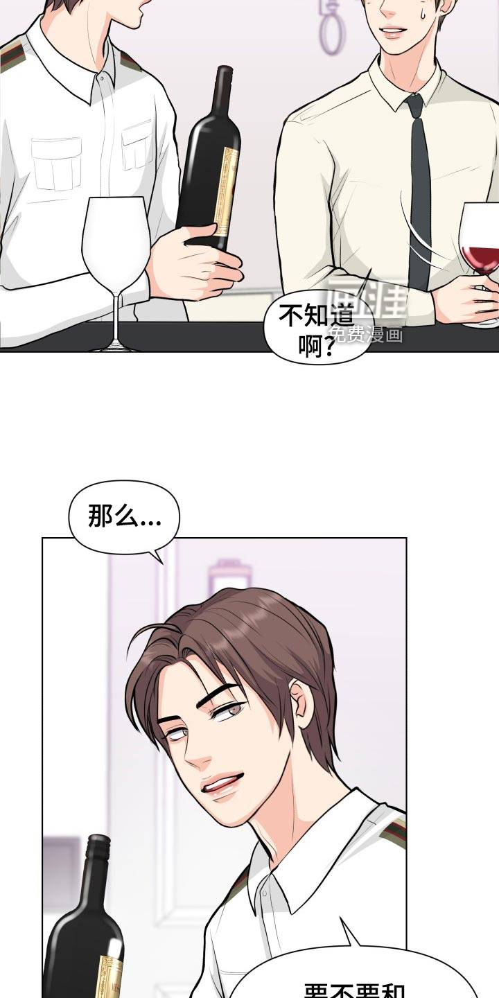 消失的踪迹第25话图