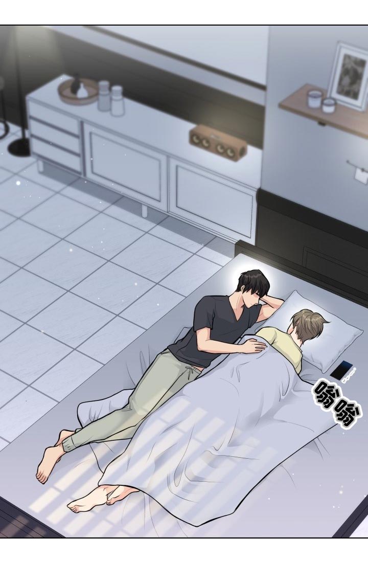 消失的踪迹第29话图