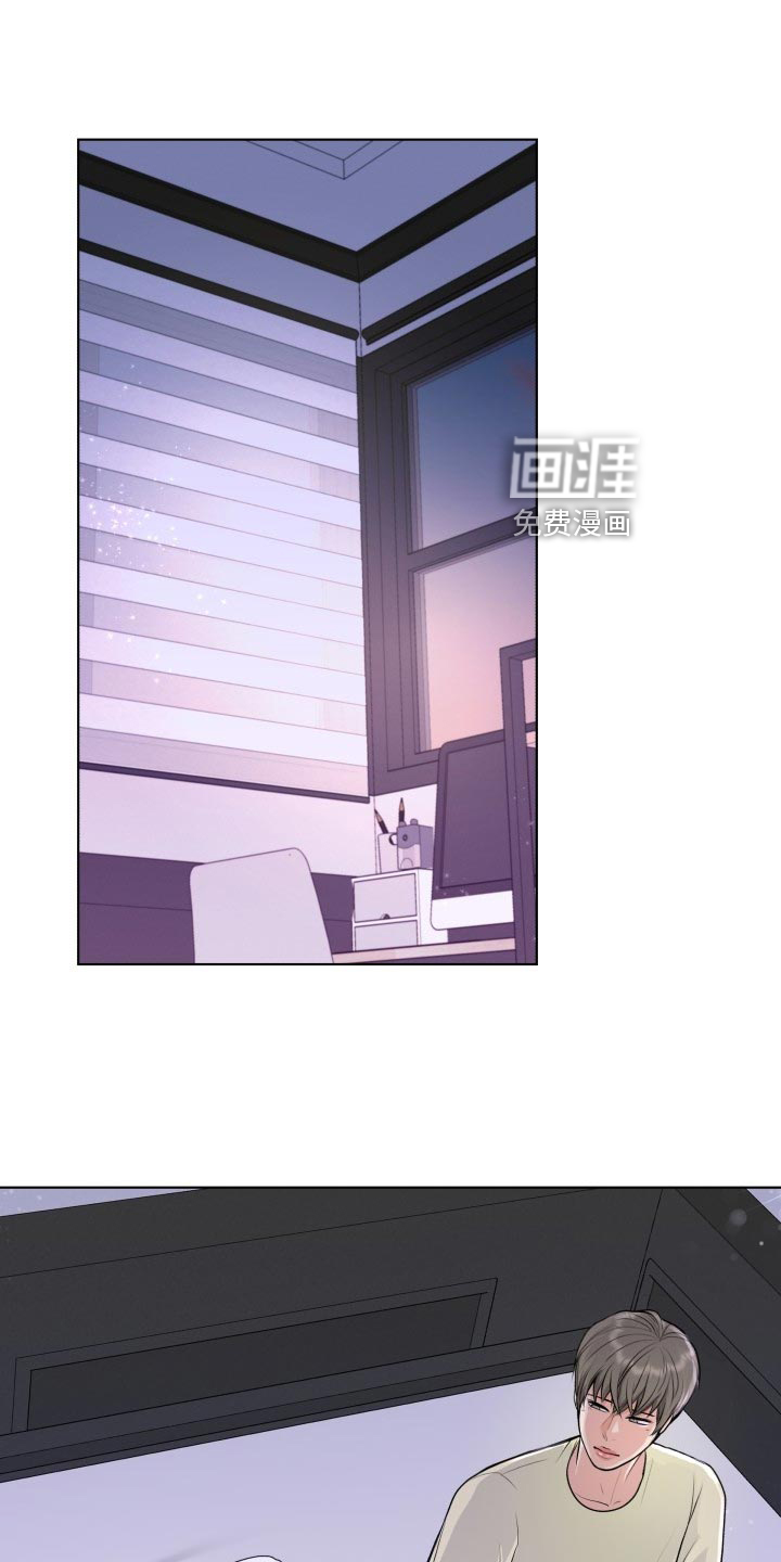 消失的踪迹第31话图