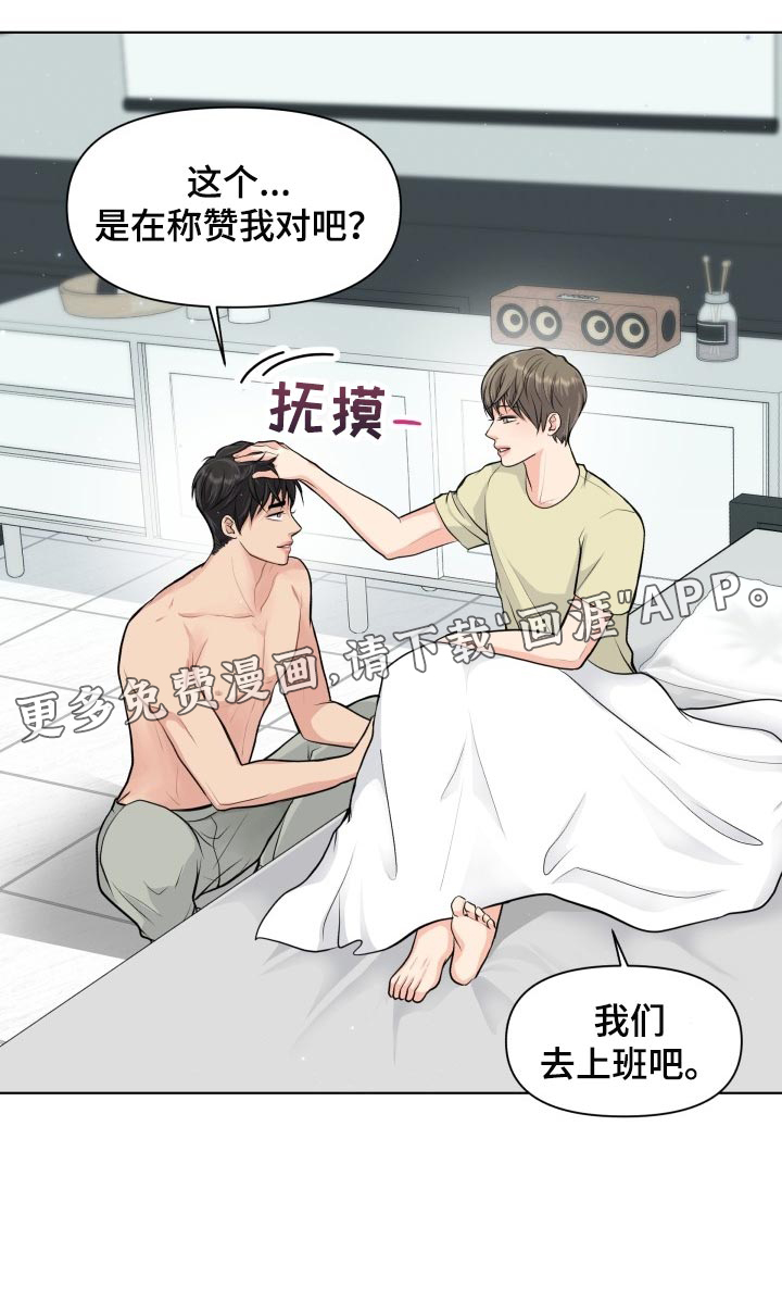 消失的踪迹第34话图
