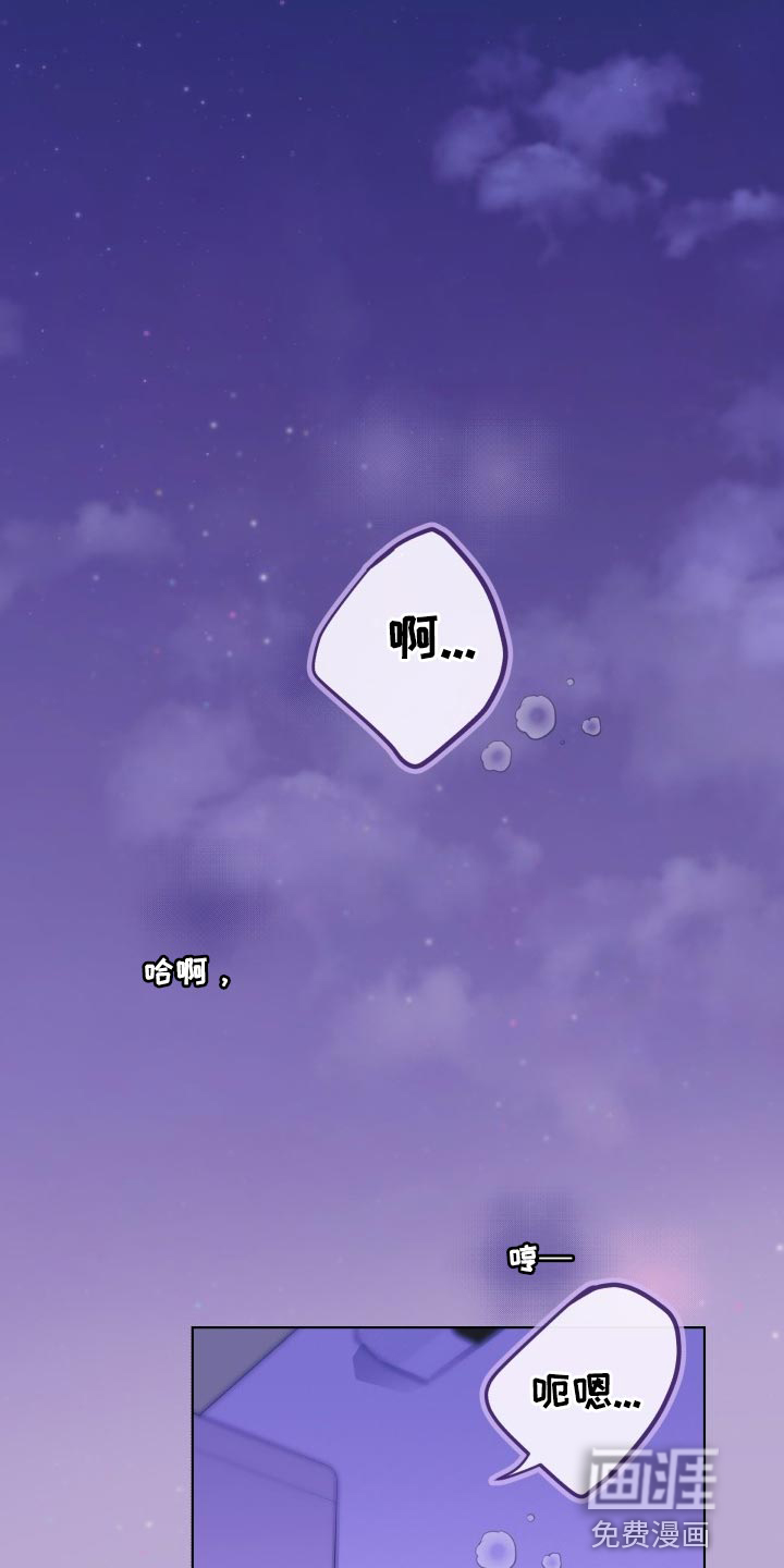 消失的踪迹第46话图