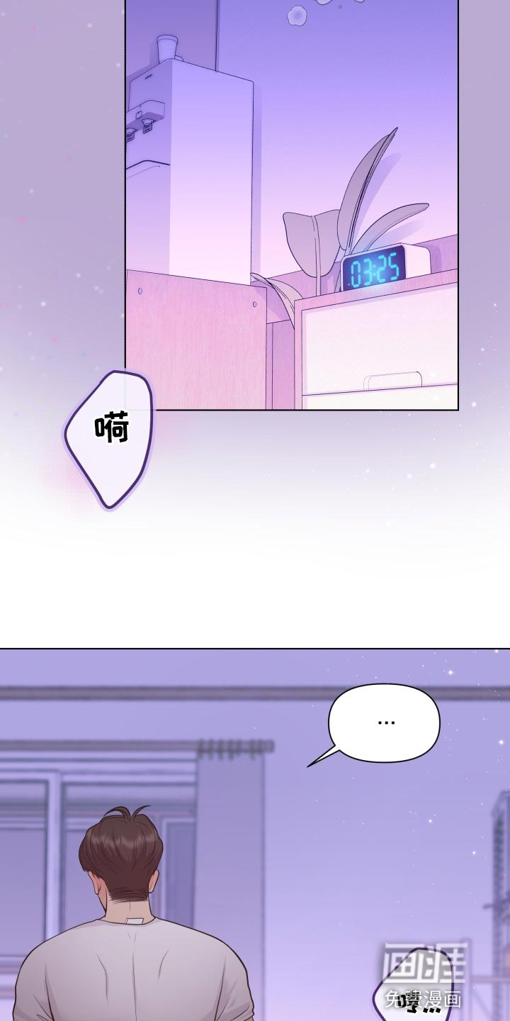 消失的踪迹第46话图