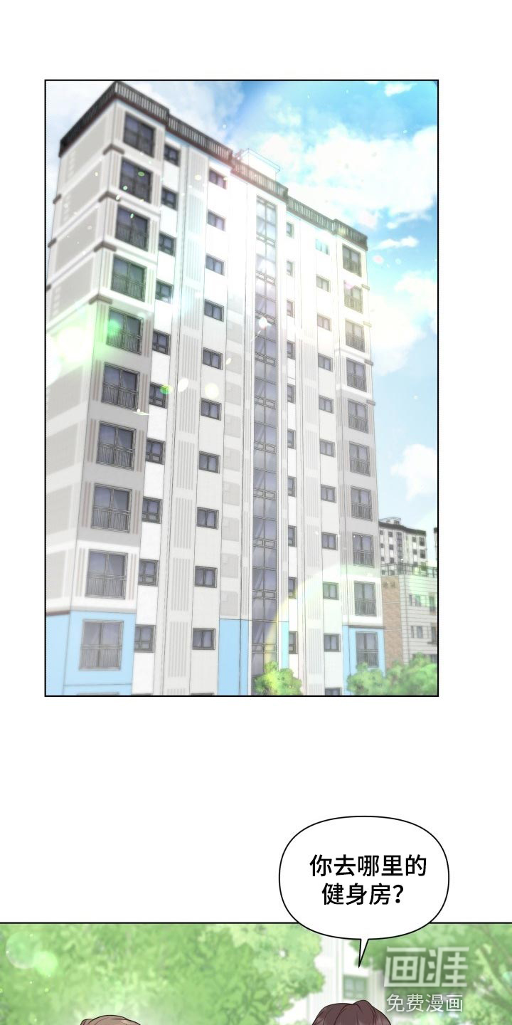 消失的踪迹第47话图