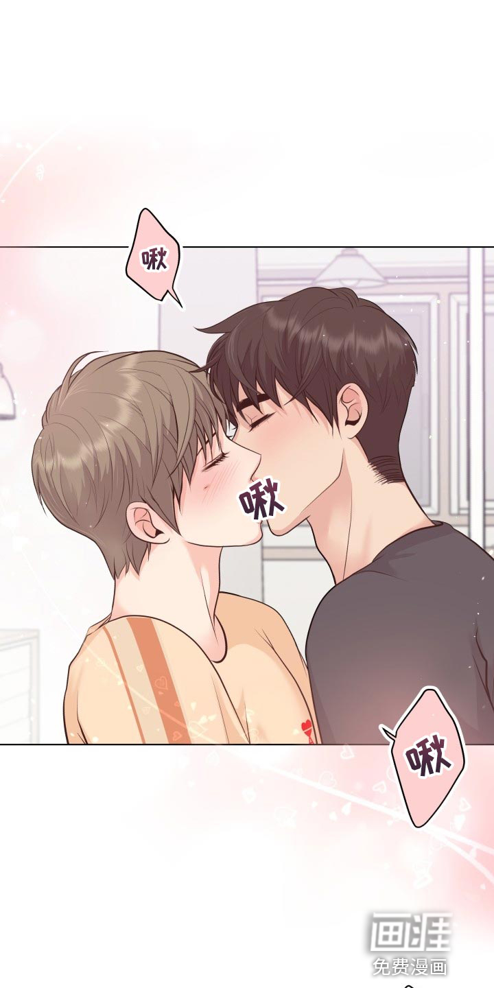 消失的踪迹第48话图