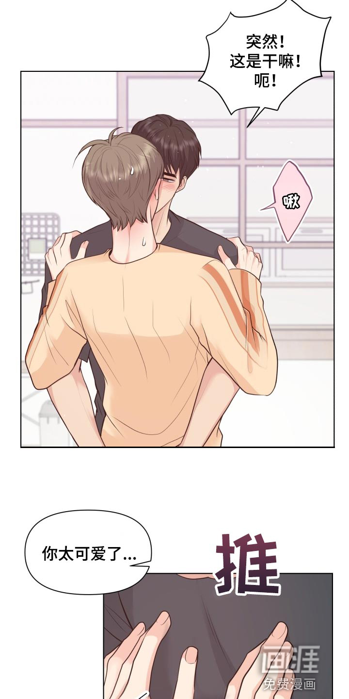 消失的踪迹第48话图