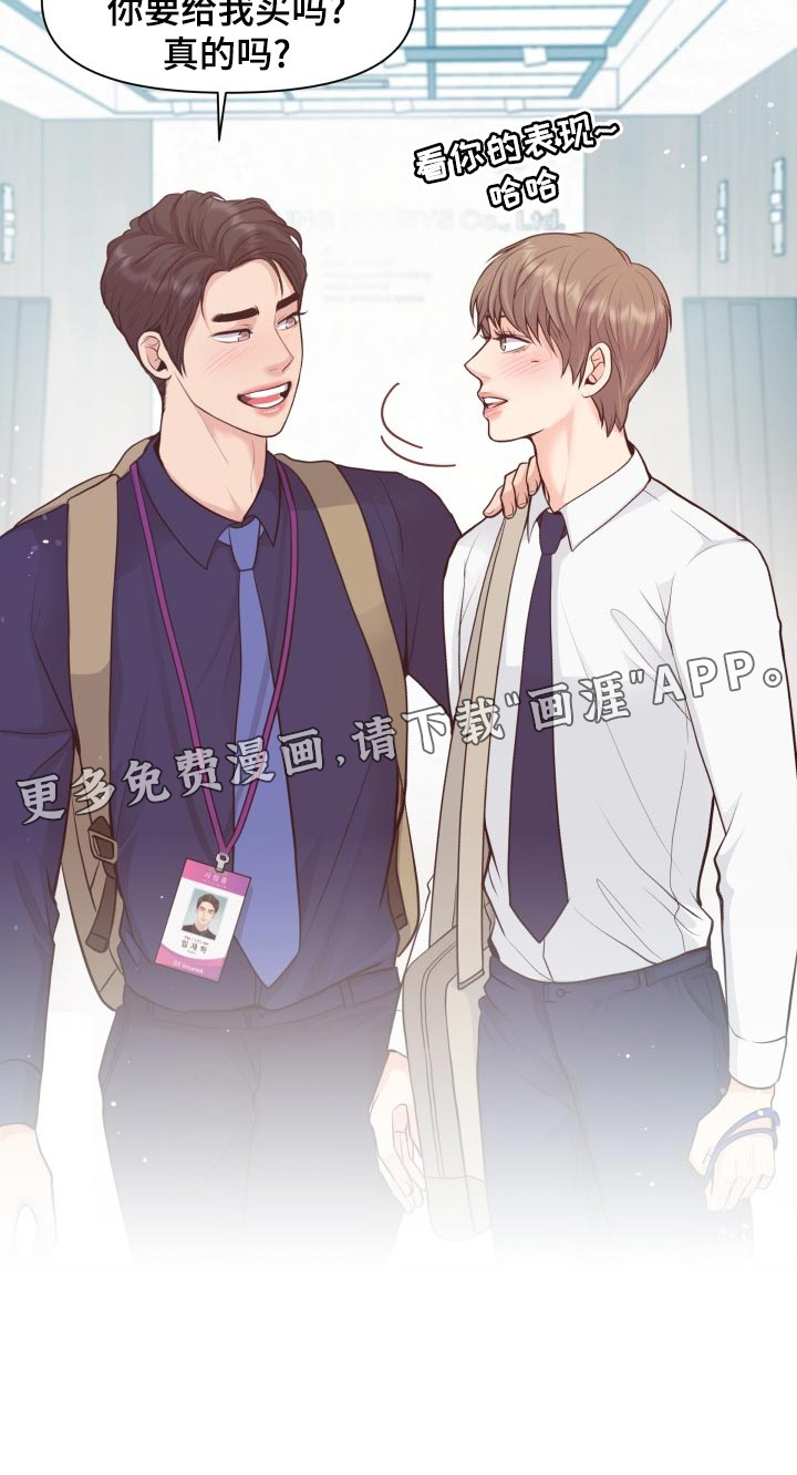 消失的踪迹第49话图