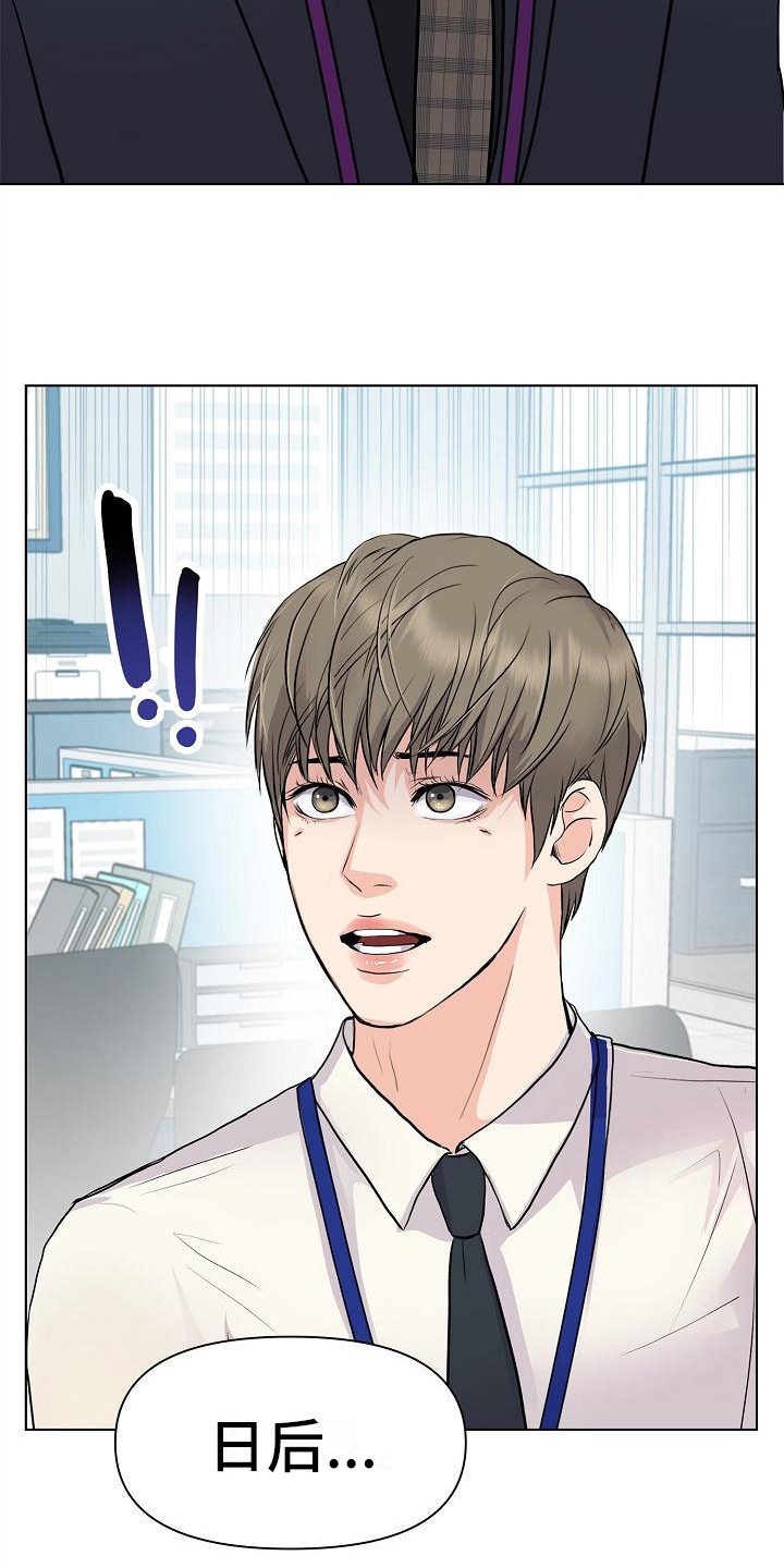 消失的踪迹第5话图