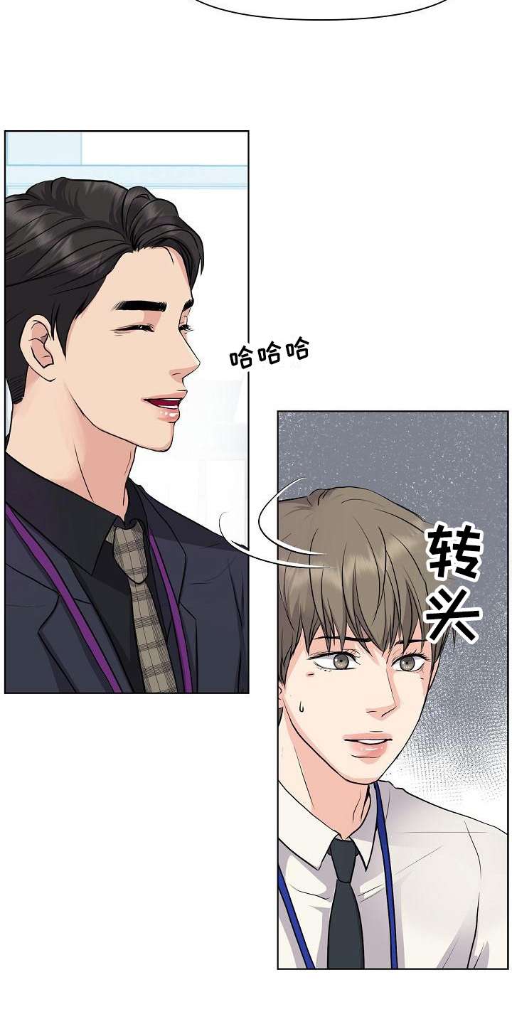 消失的踪迹第5话图