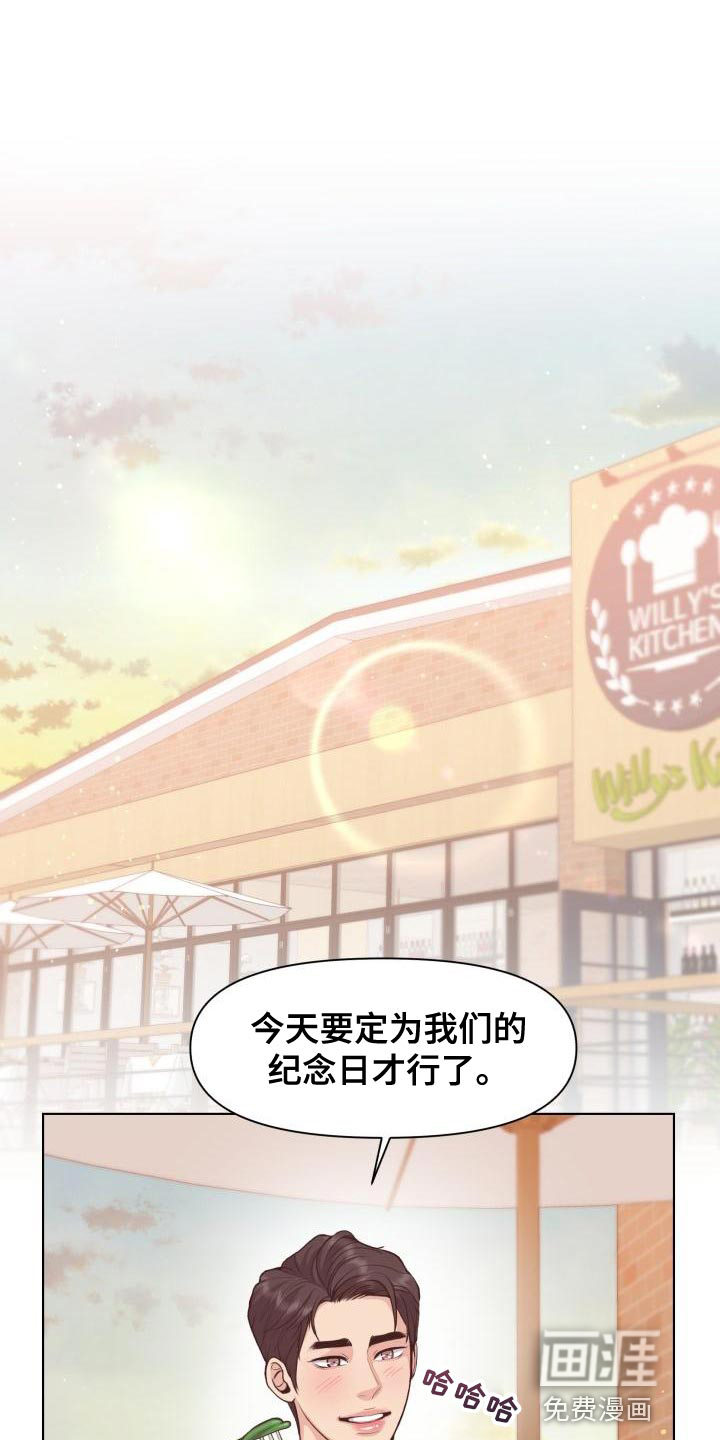 消失的踪迹第50话图