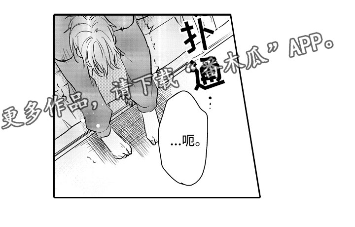 向第一宣战第15话图