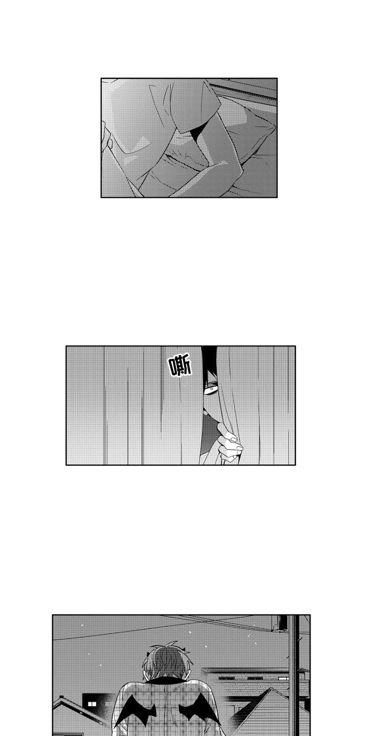 小恶魔在身边 第1话 第17页