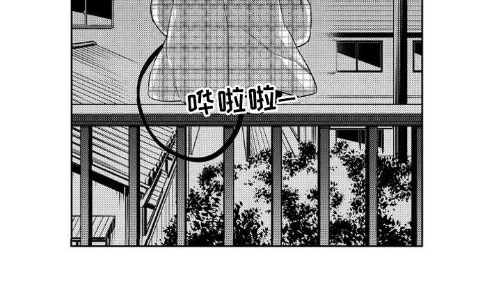 小恶魔在身边第1话图