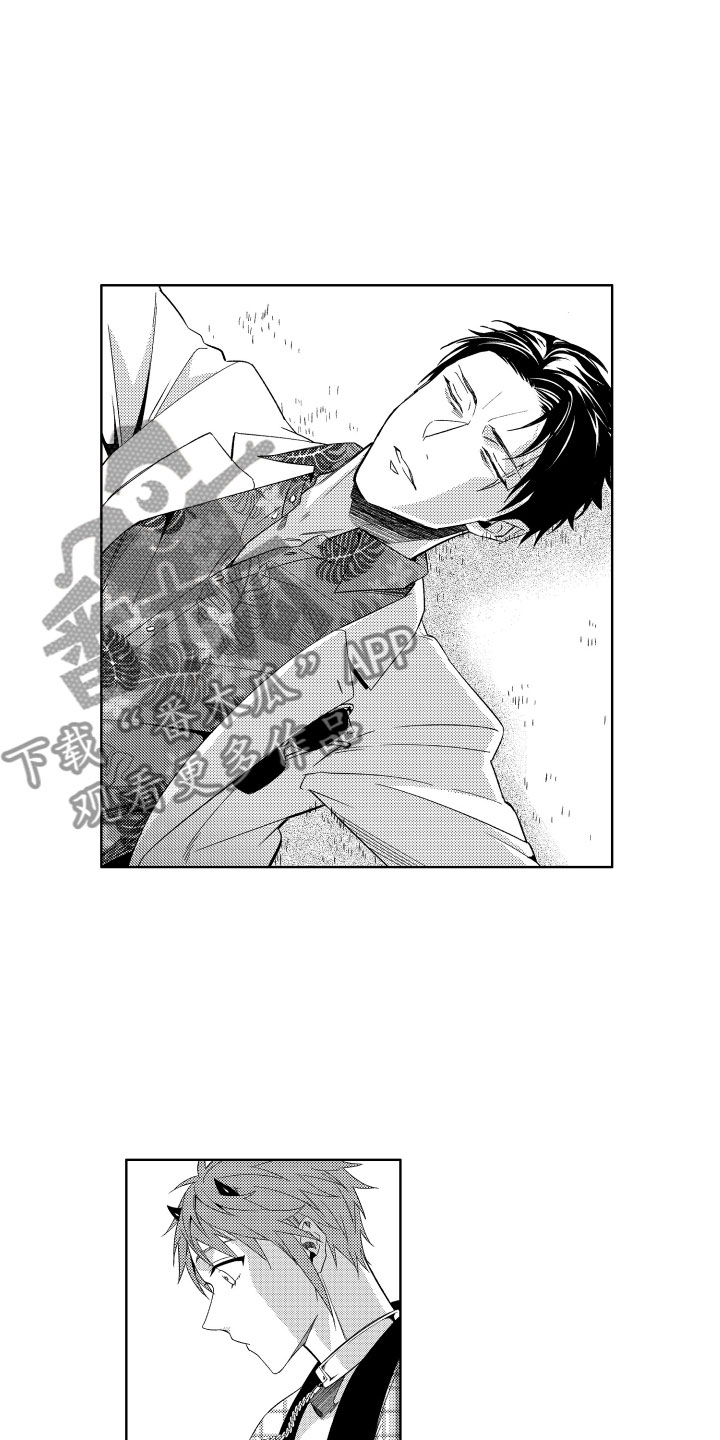 小恶魔在身边 第12话 第5页