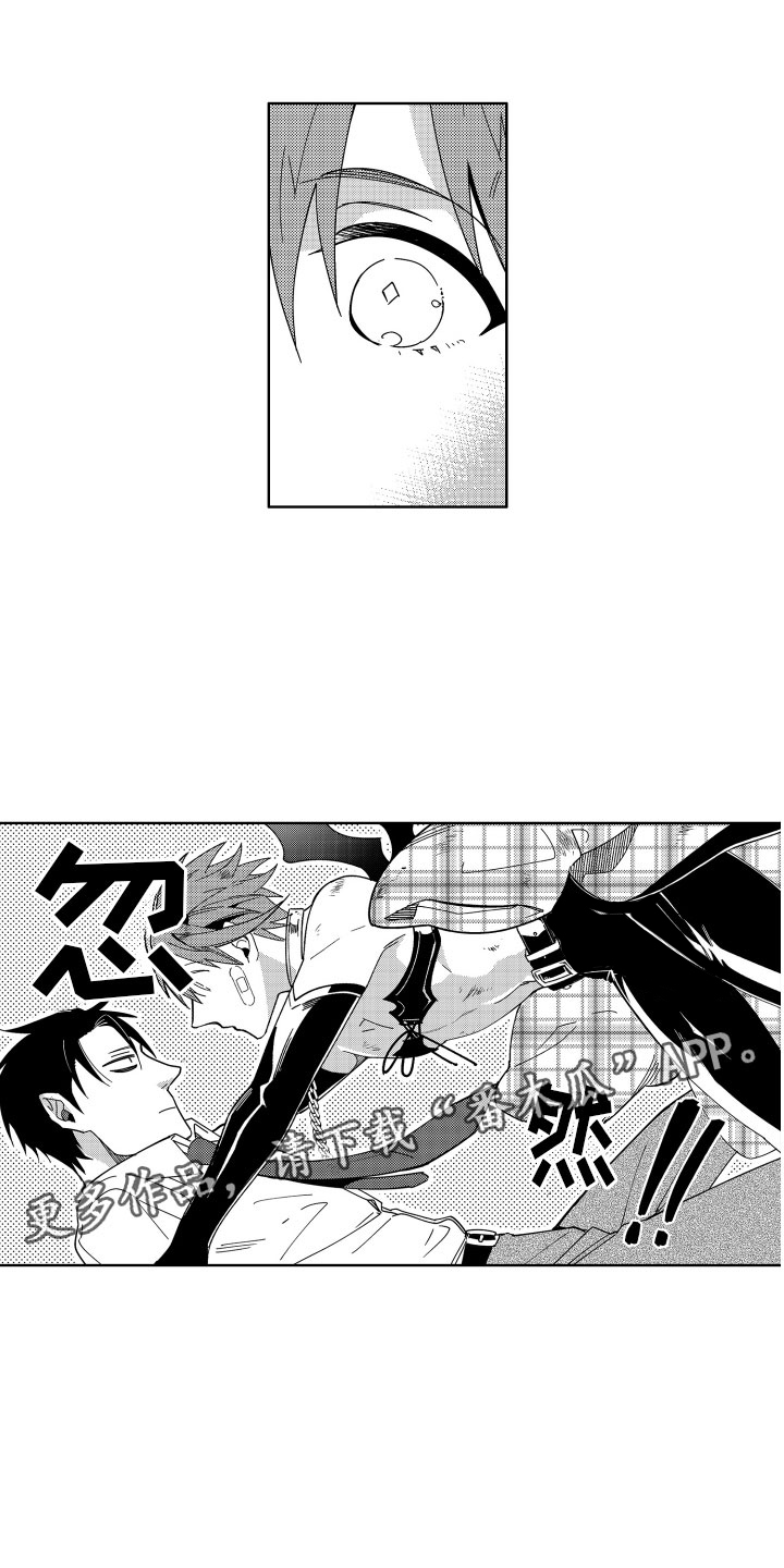 小恶魔在身边 第13话 第17页