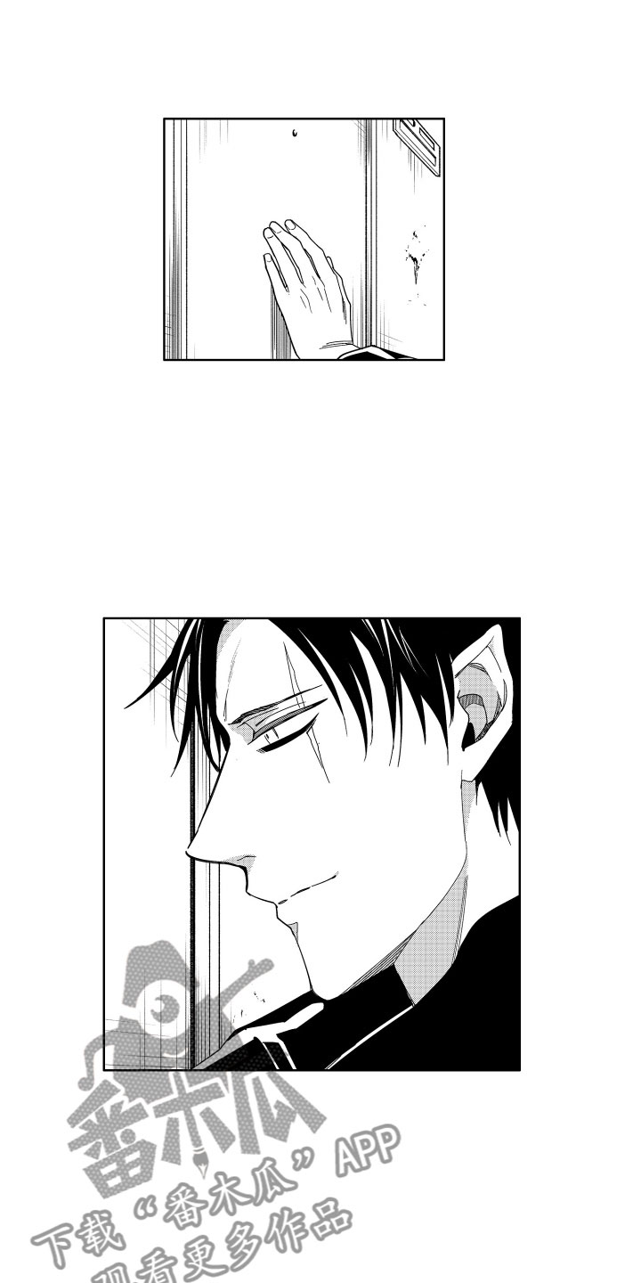 小恶魔在身边 第16话 第2页