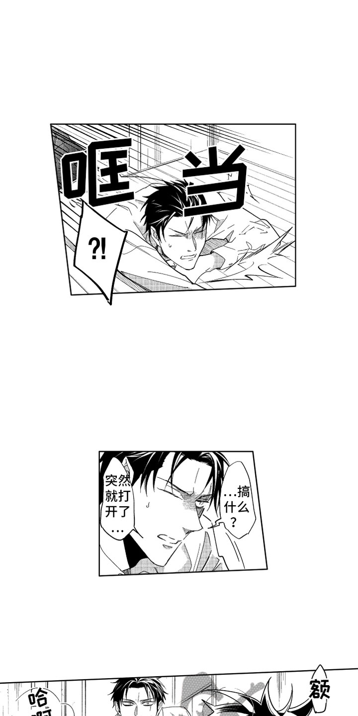 小恶魔在身边 第17话 第7页