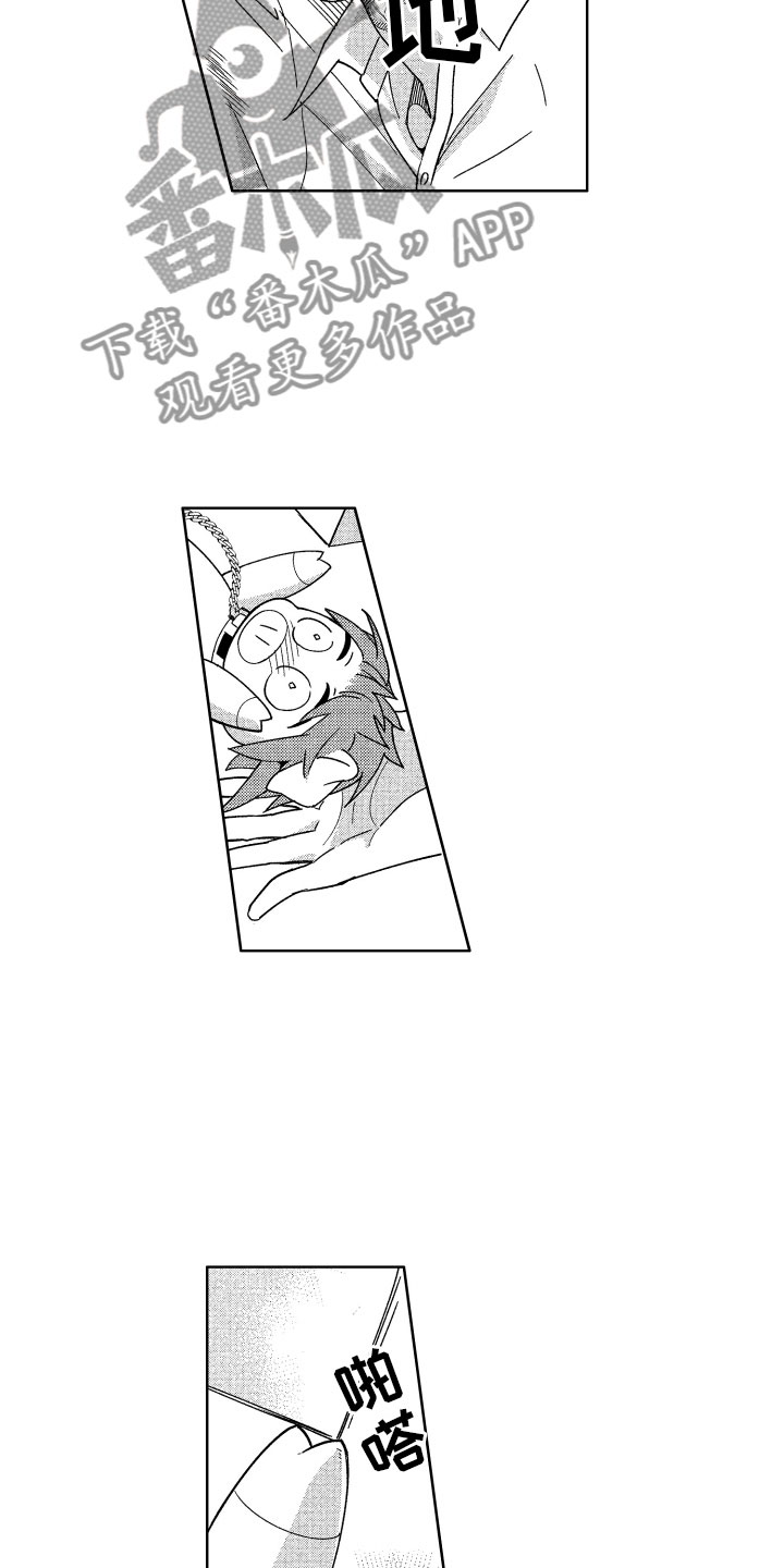 小恶魔在身边 第18话 第10页