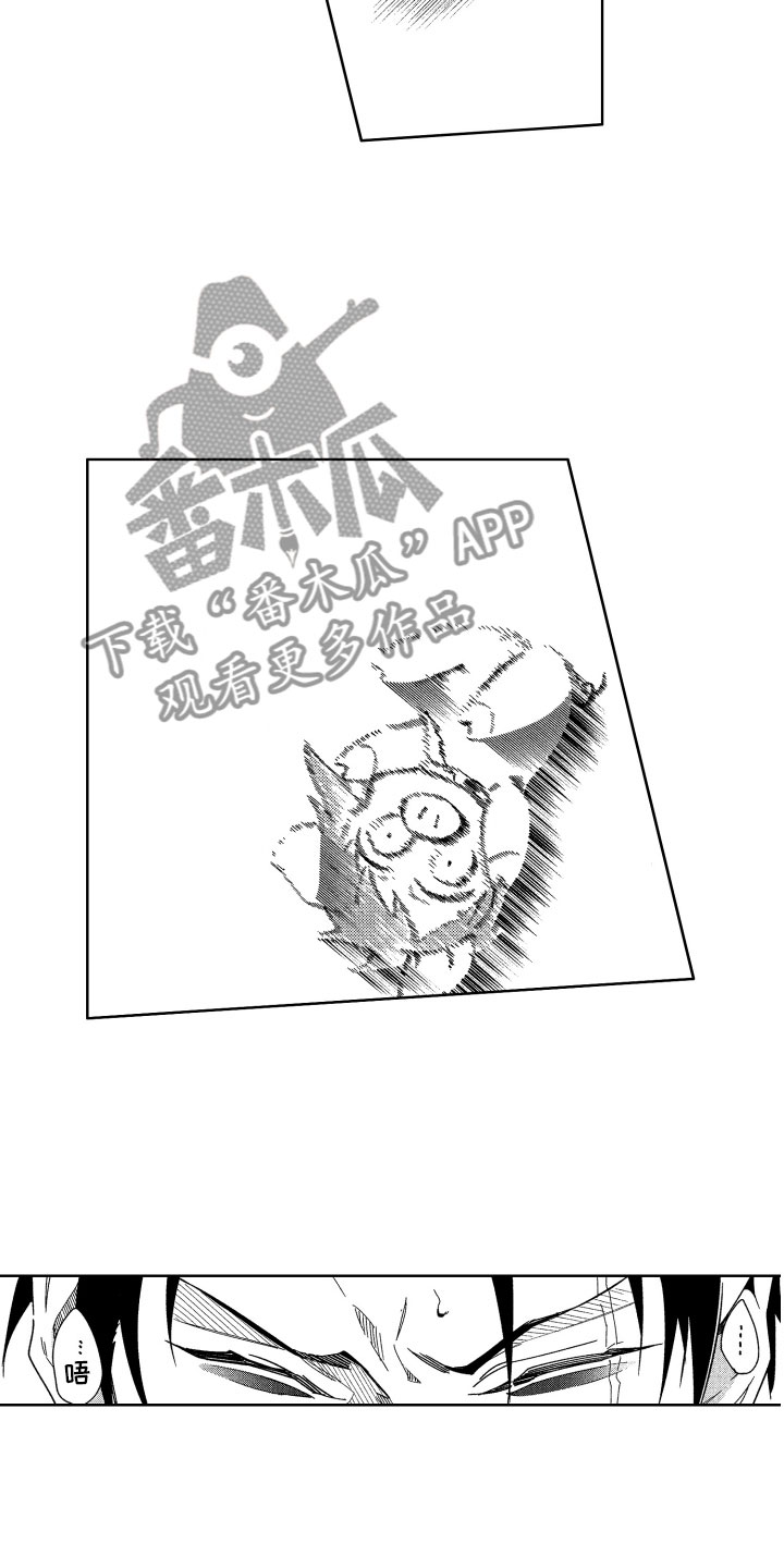 小恶魔在身边 第18话 第12页