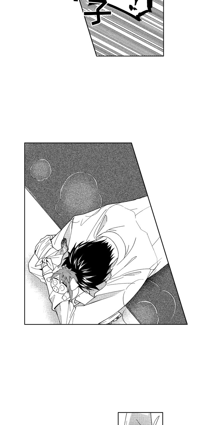 小恶魔在身边 第20话 第5页