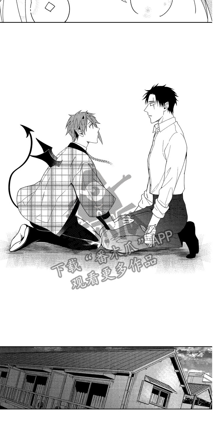 小恶魔在身边 第20话 第12页