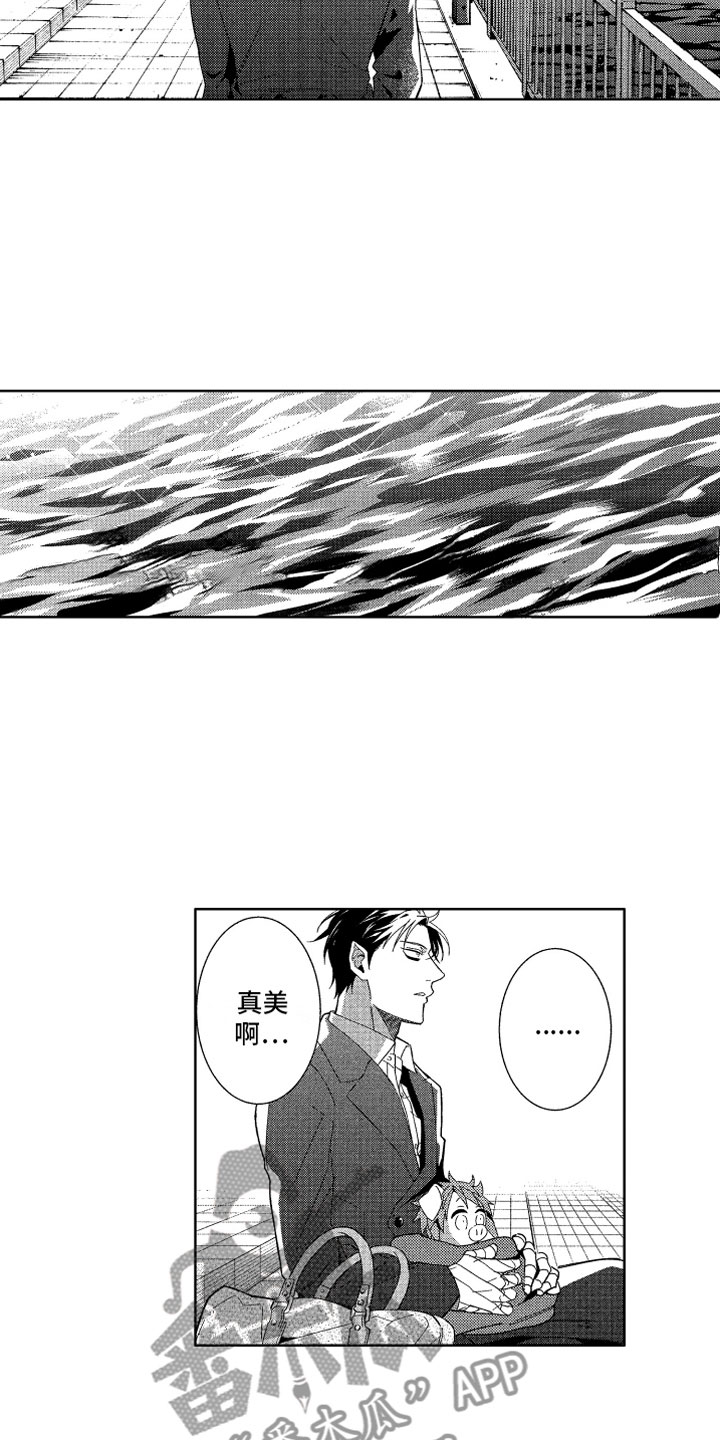 小恶魔在身边 第22话 第2页