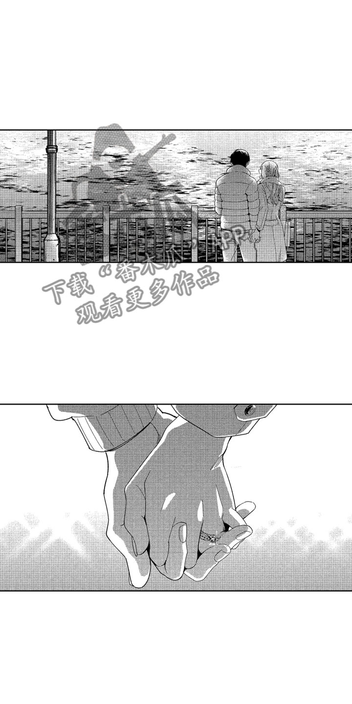 小恶魔在身边 第22话 第4页