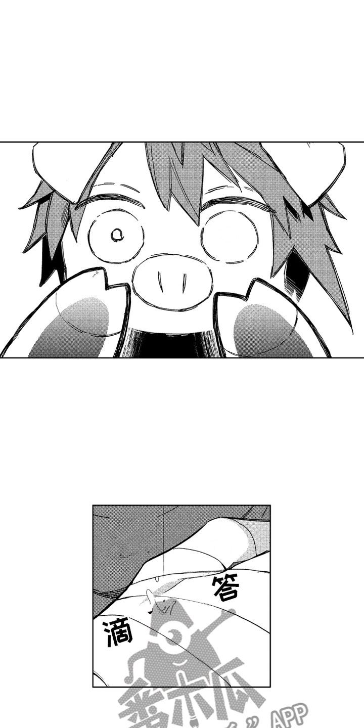 小恶魔在身边 第22话 第6页