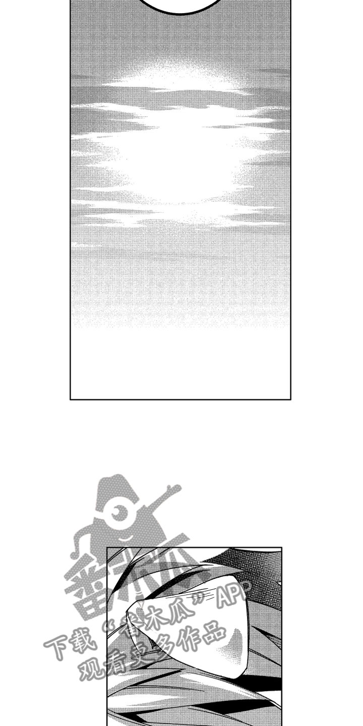 小恶魔在身边 第22话 第14页