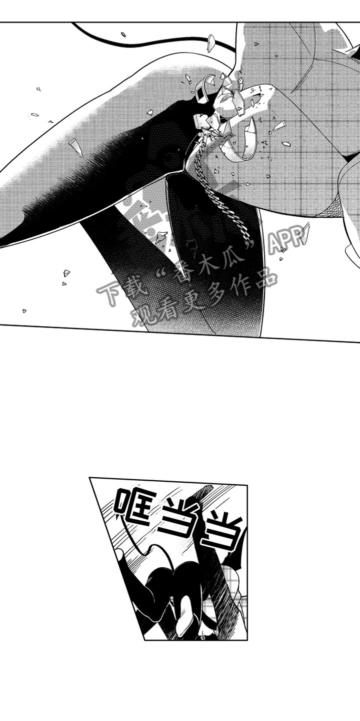 小恶魔在身边 第23话 第0页