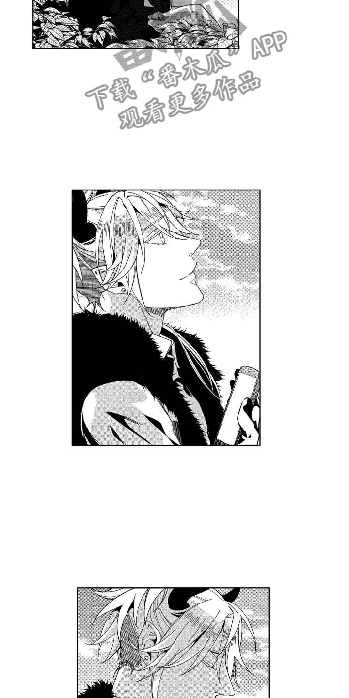 小恶魔在身边 第23话 第9页