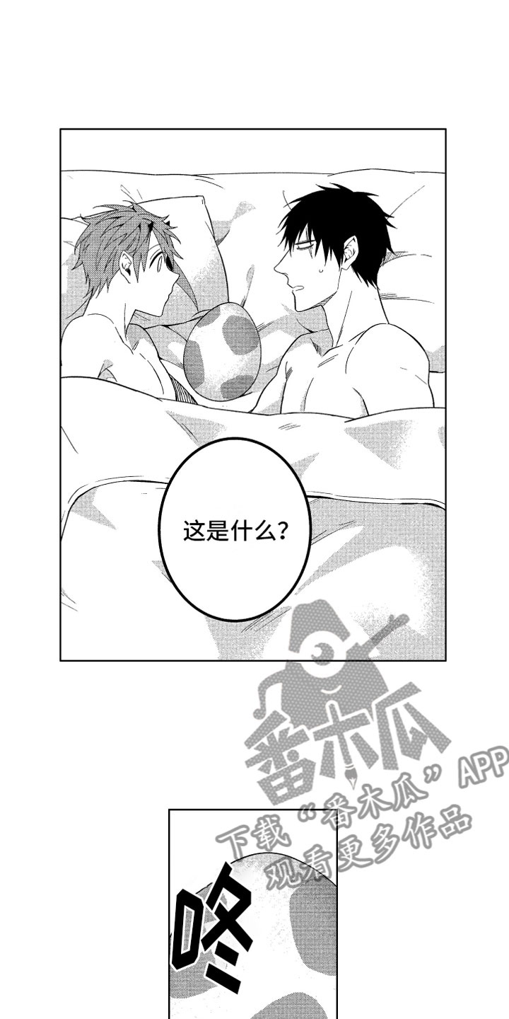 小恶魔在身边 第23话 第12页