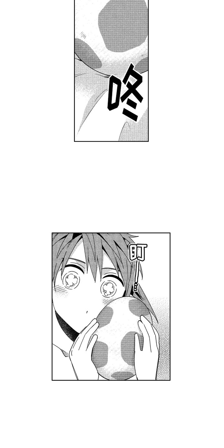 小恶魔在身边 第23话 第13页