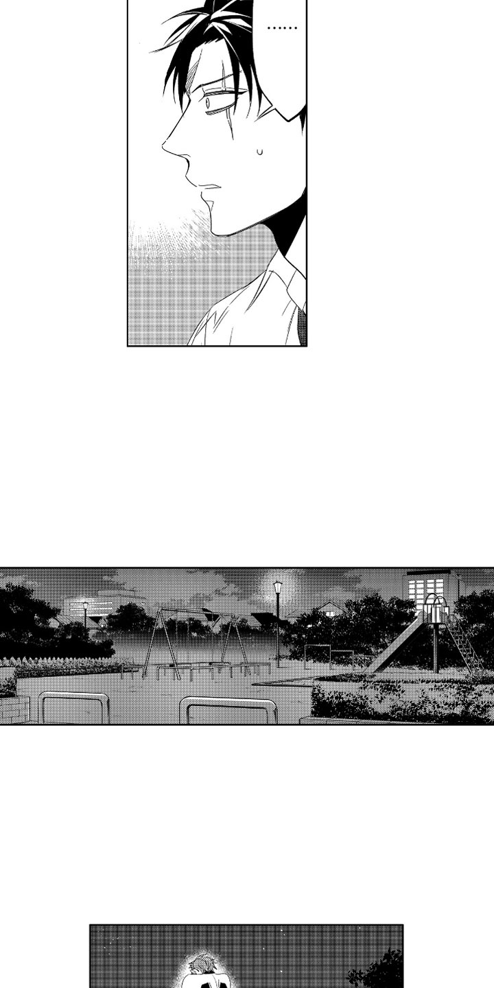 小恶魔在身边 第3话 第10页