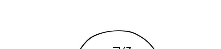 血色糖果第7话图