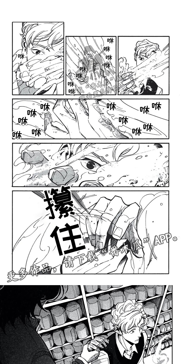 下一顶礼帽第11话图