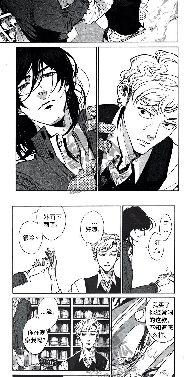 下一顶礼帽第11话图