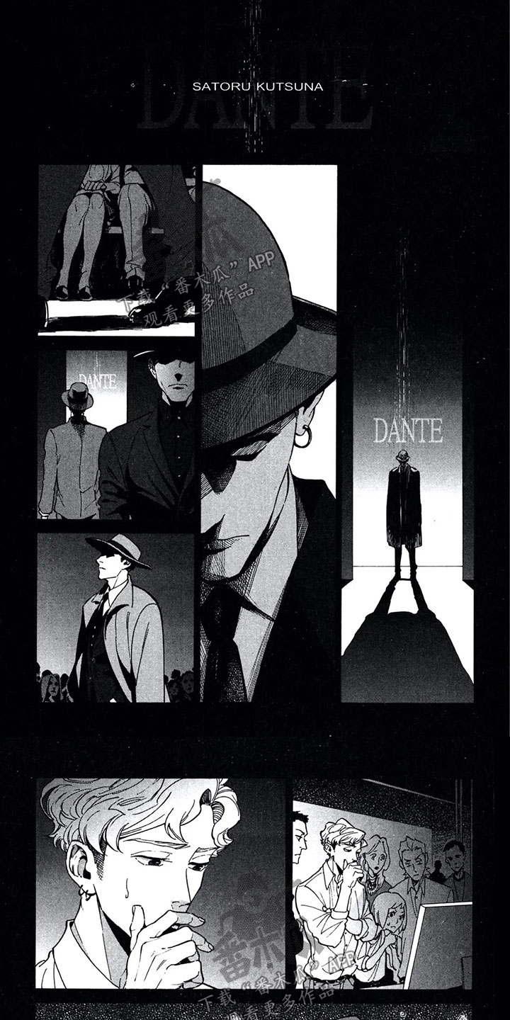 下一顶礼帽第14话图