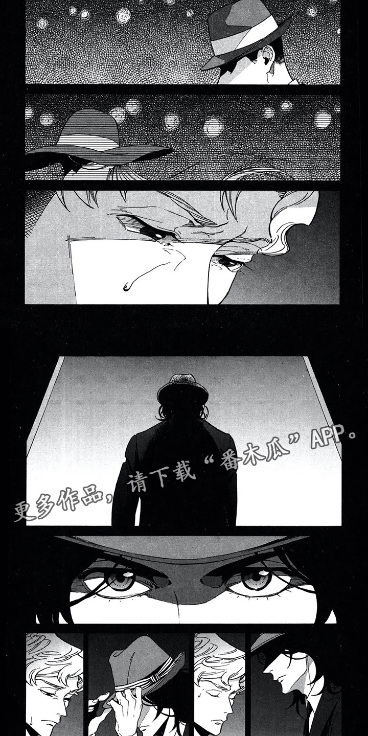 下一顶礼帽第14话图