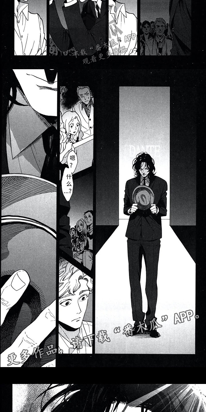 下一顶礼帽第14话图