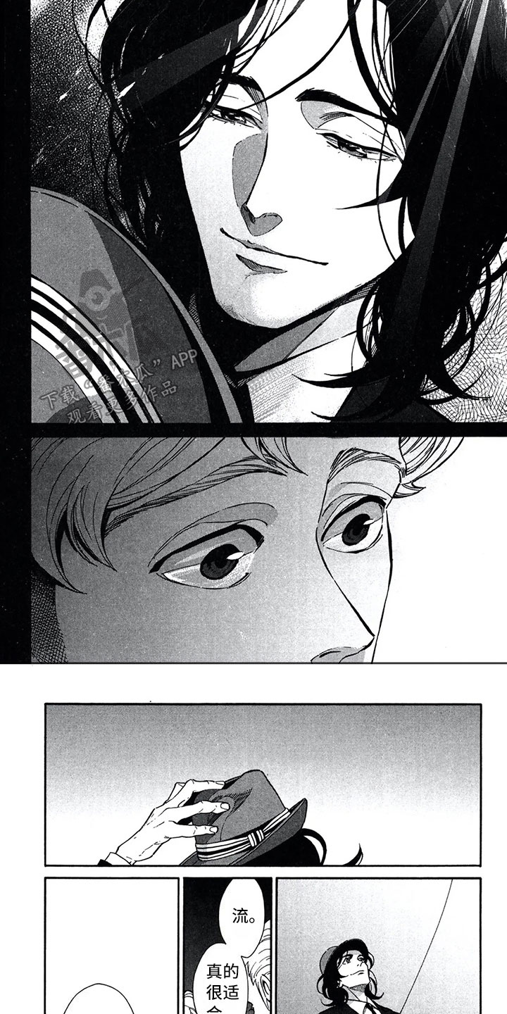 下一顶礼帽第14话图