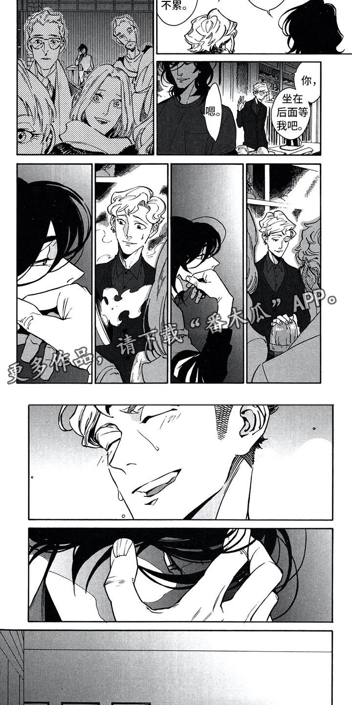 下一顶礼帽第16话图