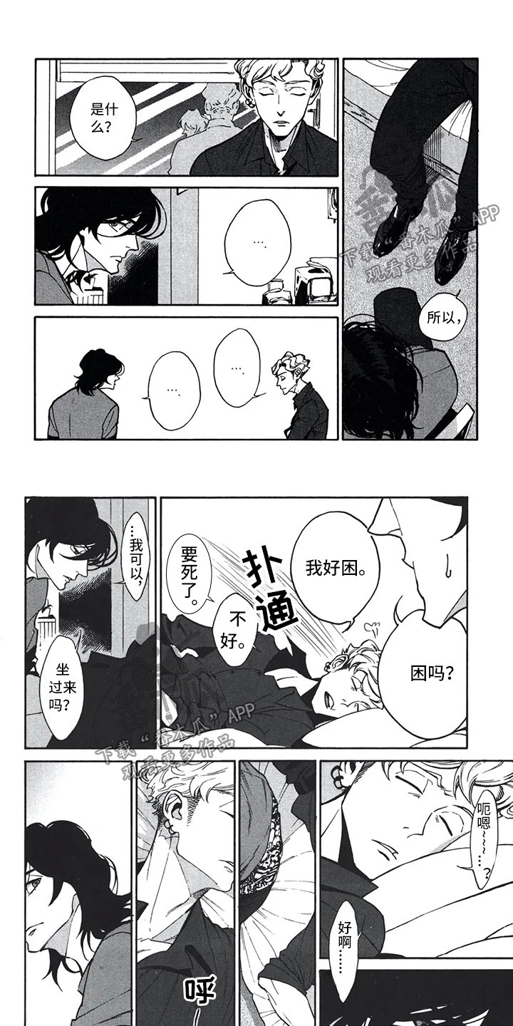 下一顶礼帽第17话图